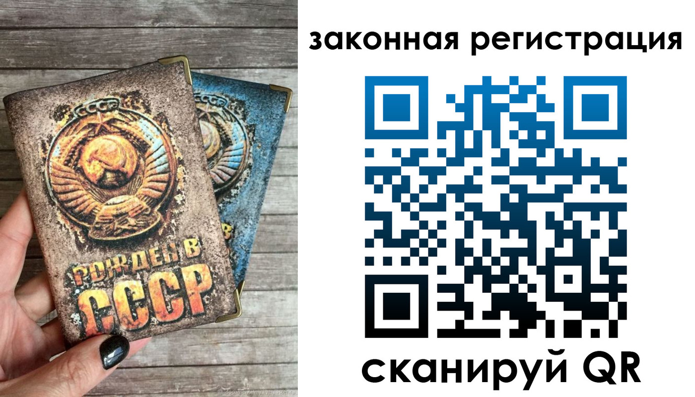 временная регистрация надежно в Новошахтинске